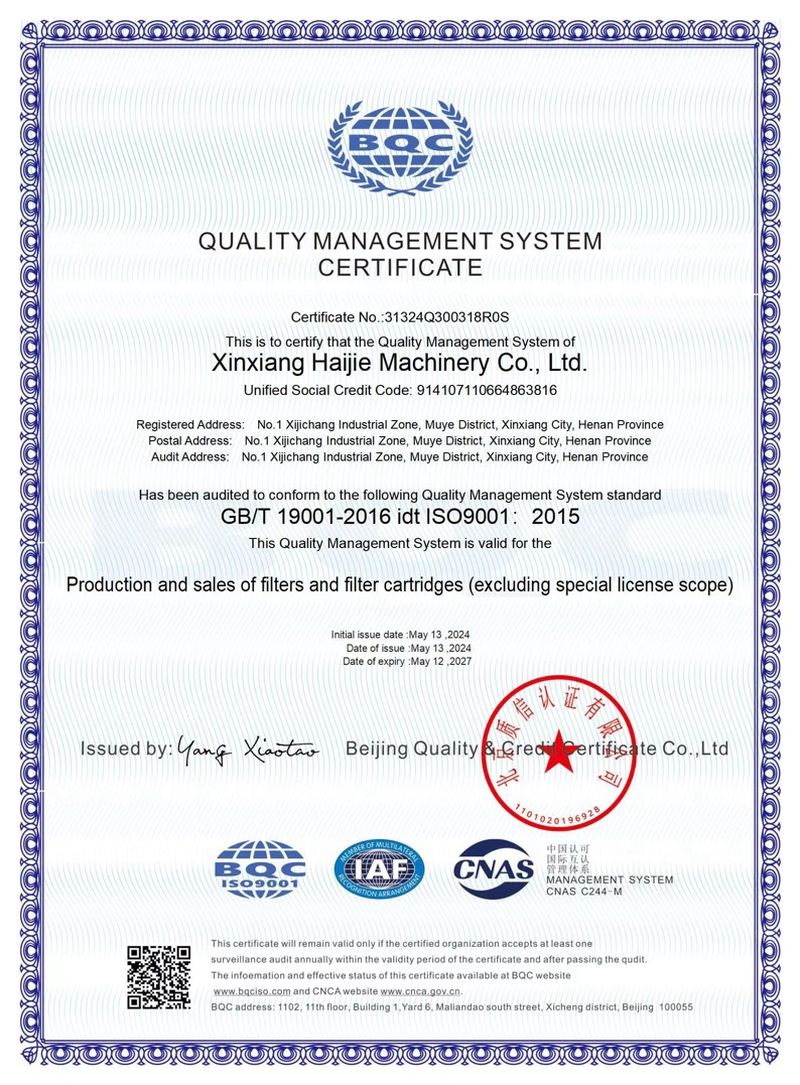 質(zhì)量管理體系認(rèn)證證書（英文）